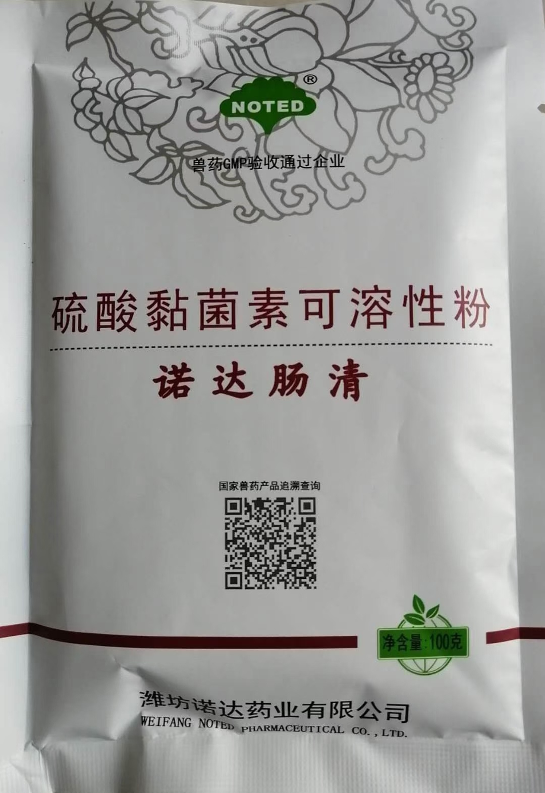 硫酸黏菌素可溶性粉